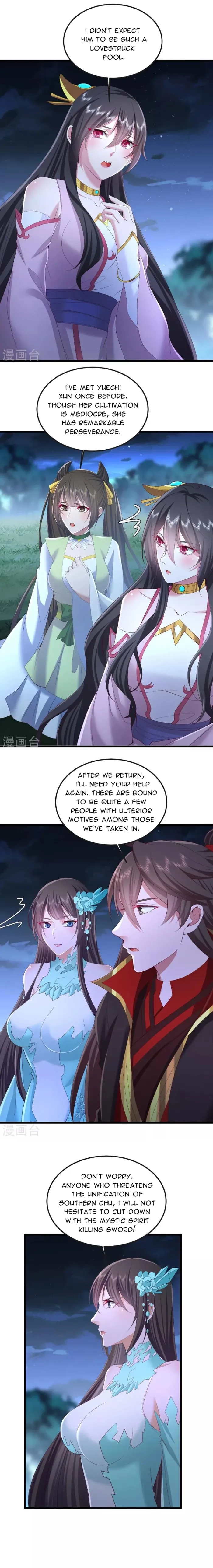 Banished Disciple's Counterattack Chapter 511 page 12 - 