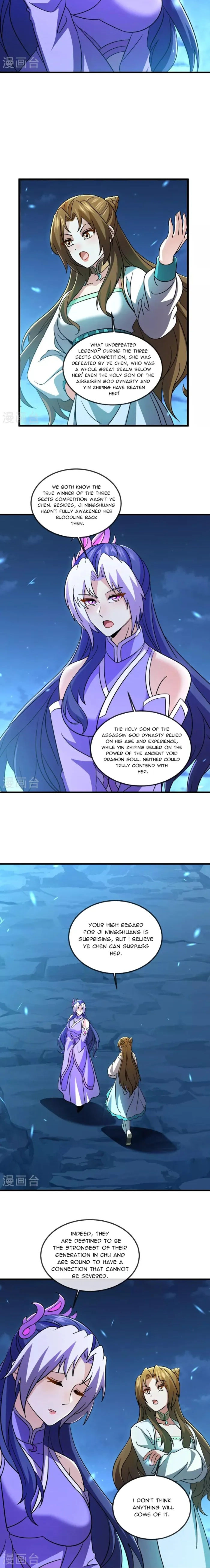 Banished Disciple's Counterattack Chapter 517 page 12 - 