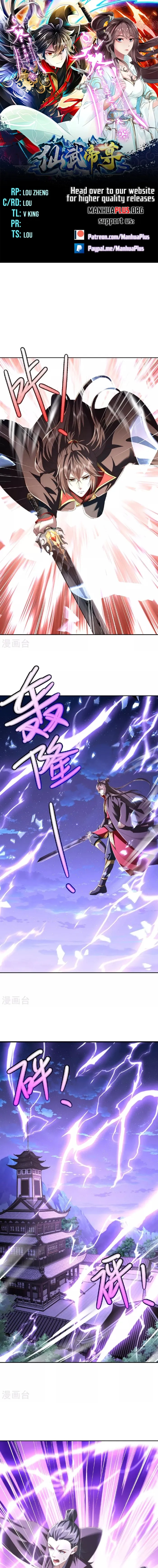 Banished Disciple's Counterattack Chapter 524 page 1 - 