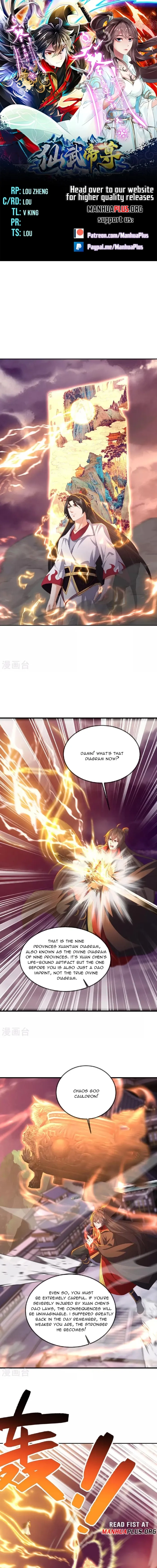 Banished Disciple's Counterattack Chapter 525 page 1 - 