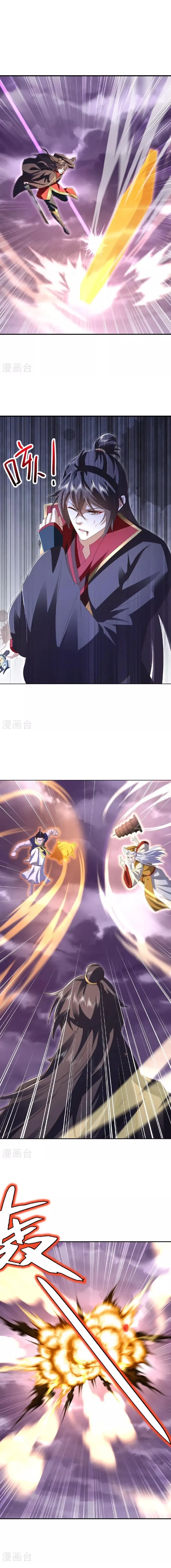Banished Disciple's Counterattack Chapter 525 page 11 - 