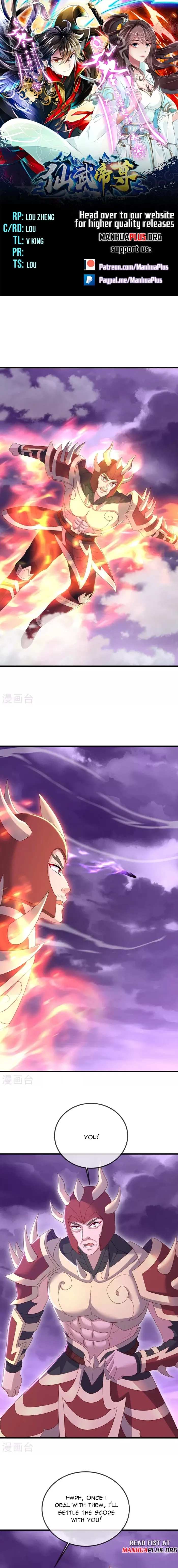Banished Disciple's Counterattack Chapter 528 page 1 - 