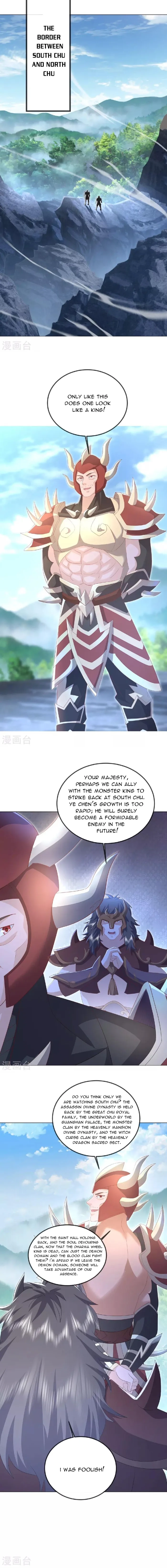 Banished Disciple's Counterattack Chapter 531 page 11 - 