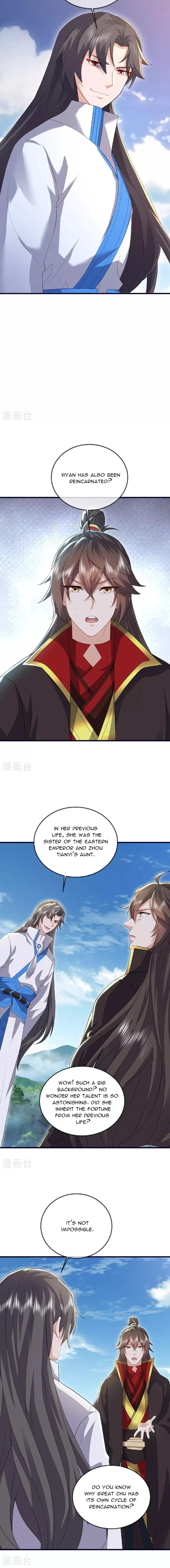 Banished Disciple's Counterattack Chapter 533 page 3 - 
