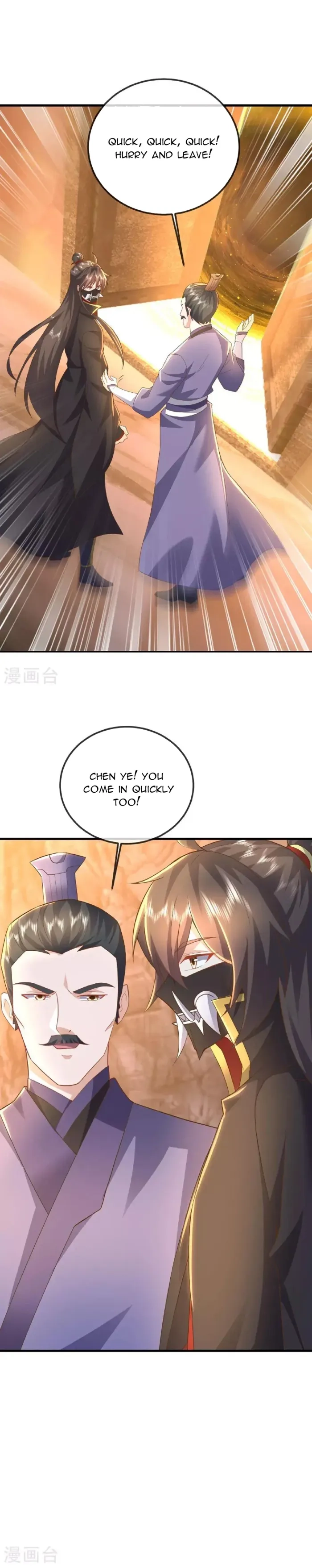 Banished Disciple's Counterattack Chapter 539 page 16 - 