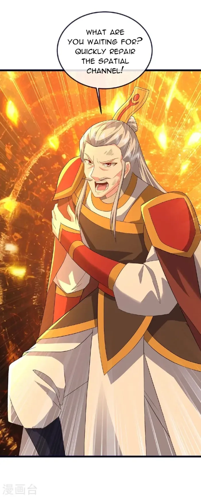 Banished Disciple's Counterattack Chapter 541 page 16 - 