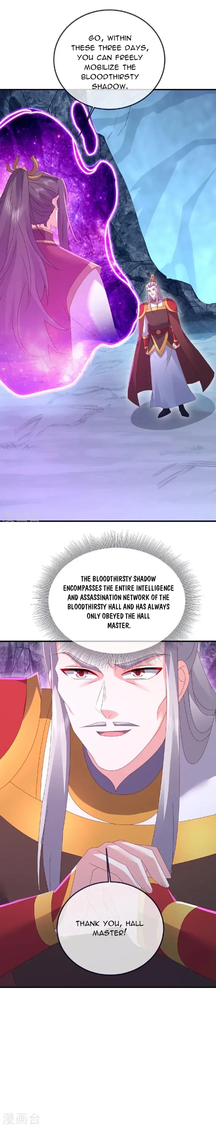Banished Disciple's Counterattack Chapter 542 page 16 - 