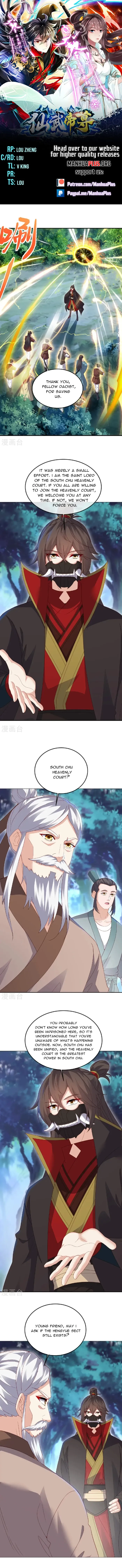 Banished Disciple's Counterattack Chapter 558 page 1 - 