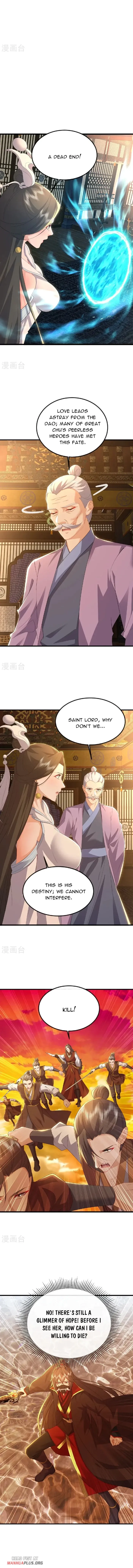 Banished Disciple's Counterattack Chapter 568 page 6 - 