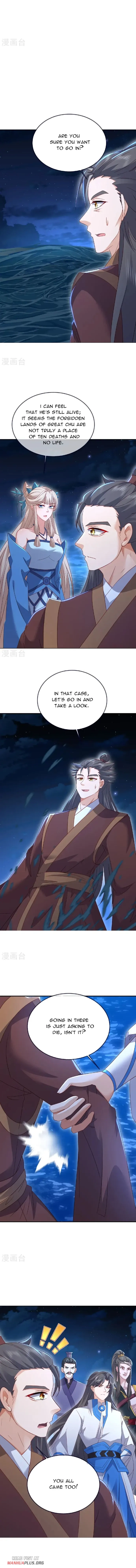 Banished Disciple's Counterattack Chapter 572 page 6 - 