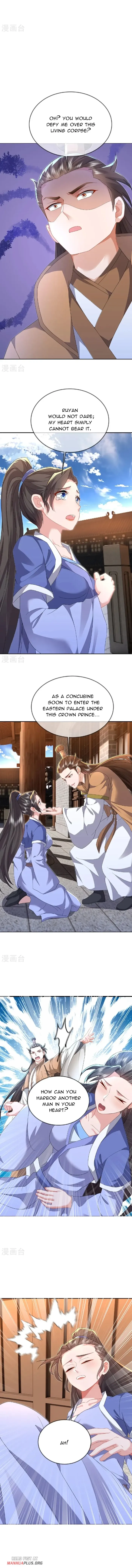 Banished Disciple's Counterattack Chapter 574 page 7 - 