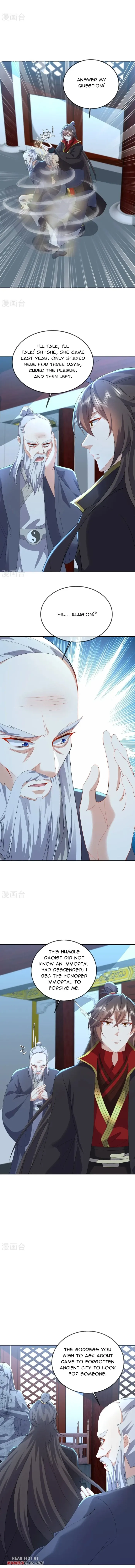 Banished Disciple's Counterattack Chapter 575 page 3 - 
