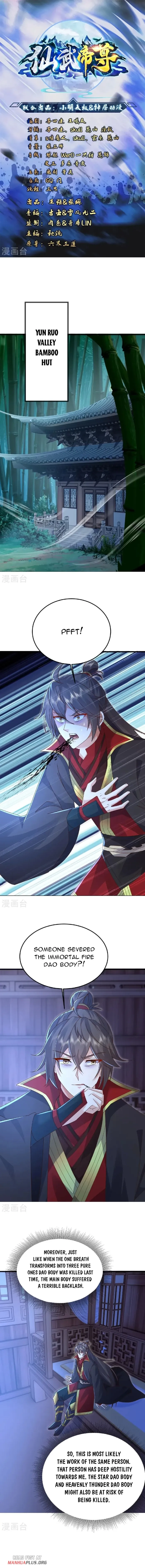 Banished Disciple's Counterattack Chapter 578 page 2 - 