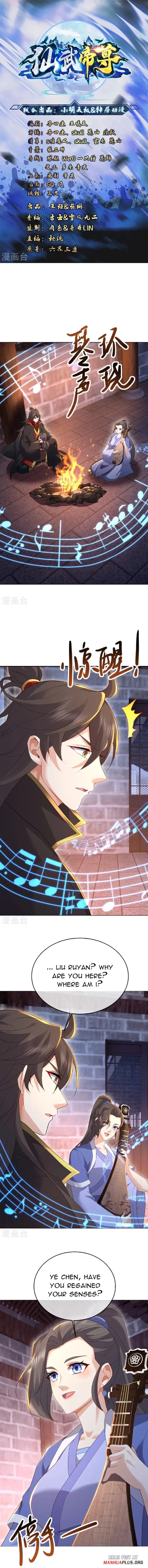 Banished Disciple's Counterattack Chapter 580 page 2 - 