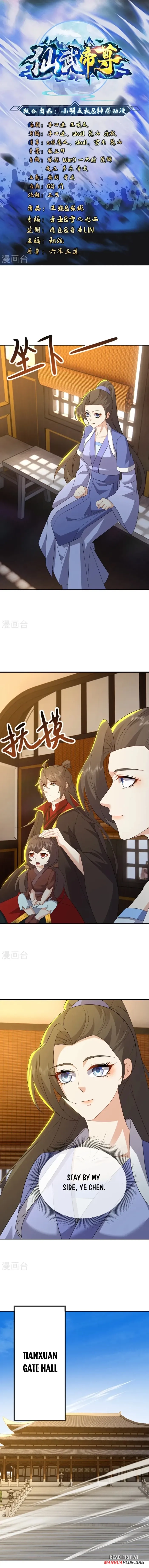 Banished Disciple's Counterattack Chapter 581 page 2 - 