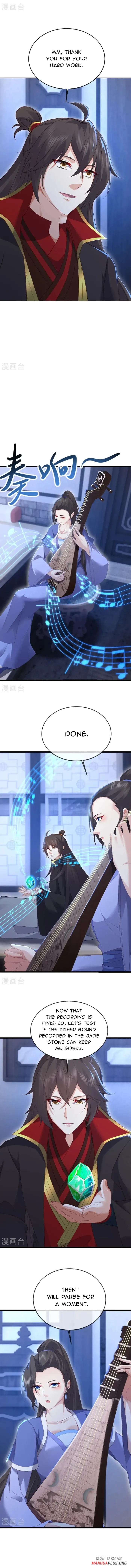 Banished Disciple's Counterattack Chapter 582 page 3 - 