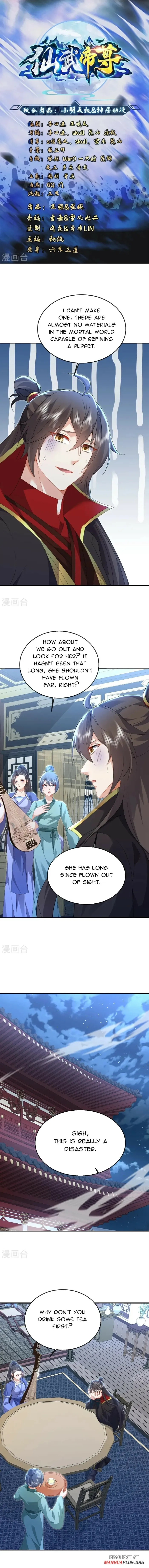 Banished Disciple's Counterattack Chapter 583 page 2 - 