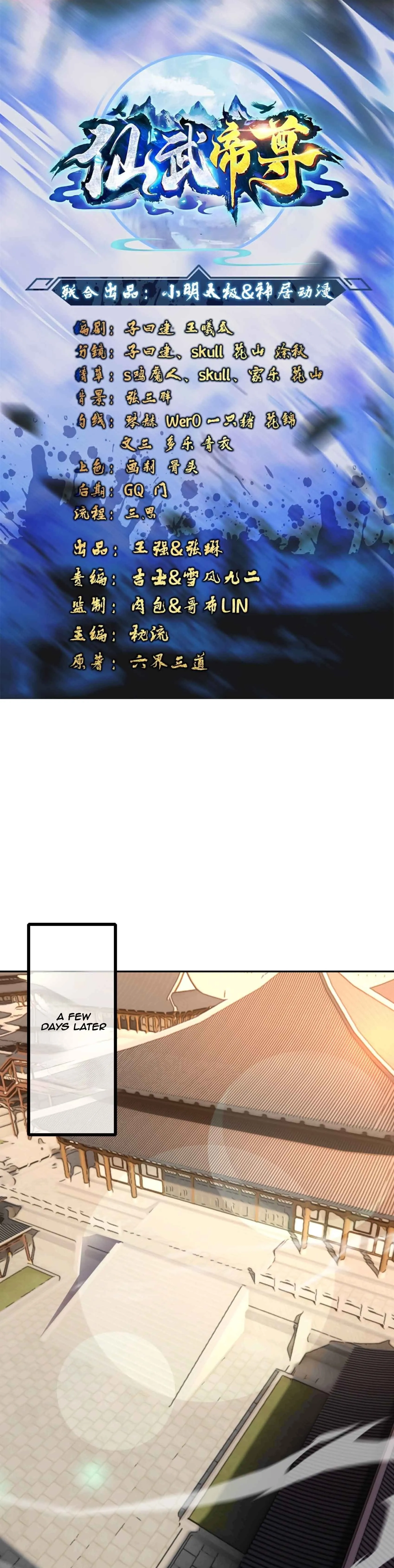 Banished Disciple's Counterattack Chapter 584 page 2 - 