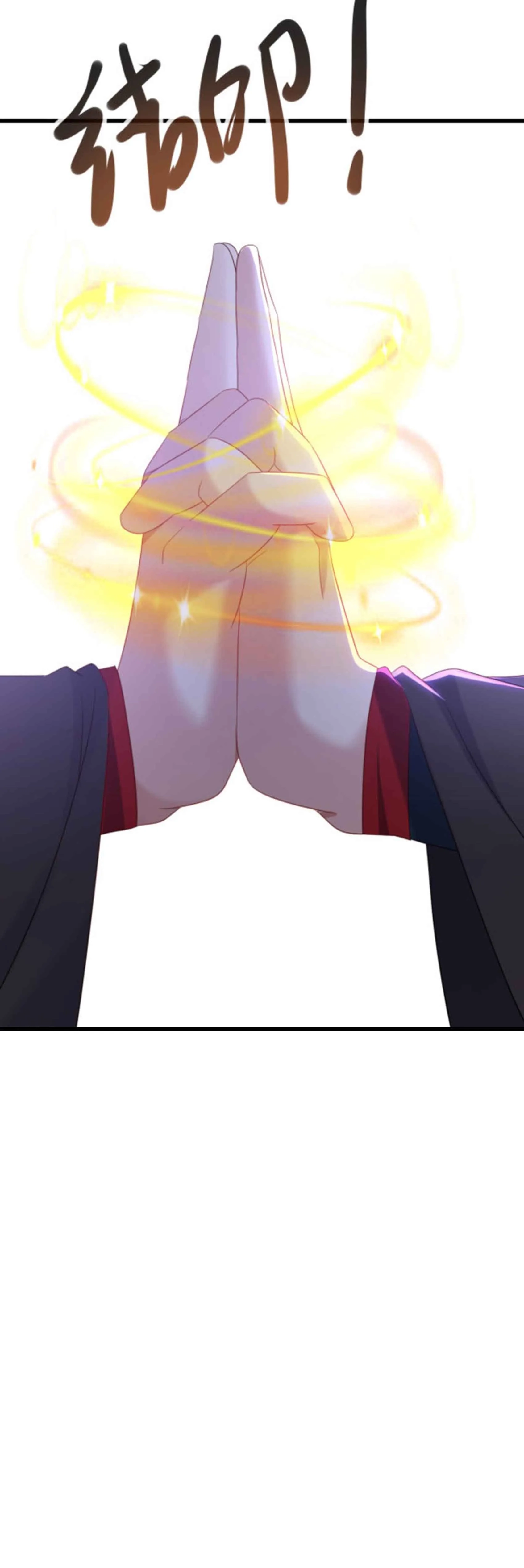 Banished Disciple's Counterattack Chapter 584 page 17 - 