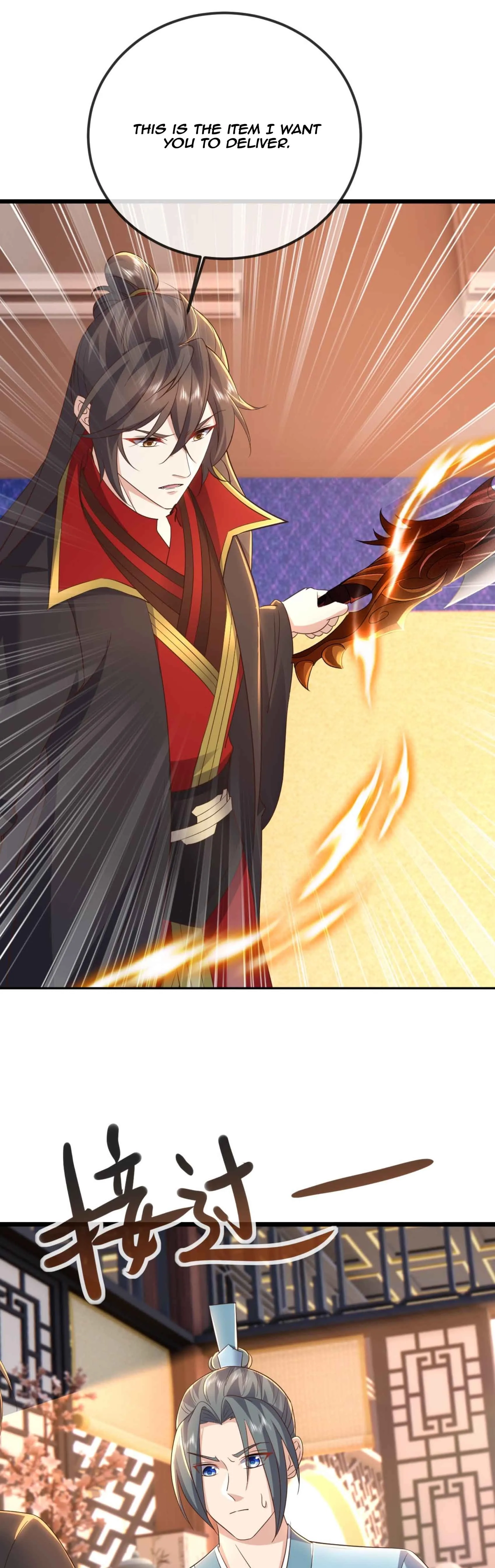 Banished Disciple's Counterattack Chapter 584 page 21 - 