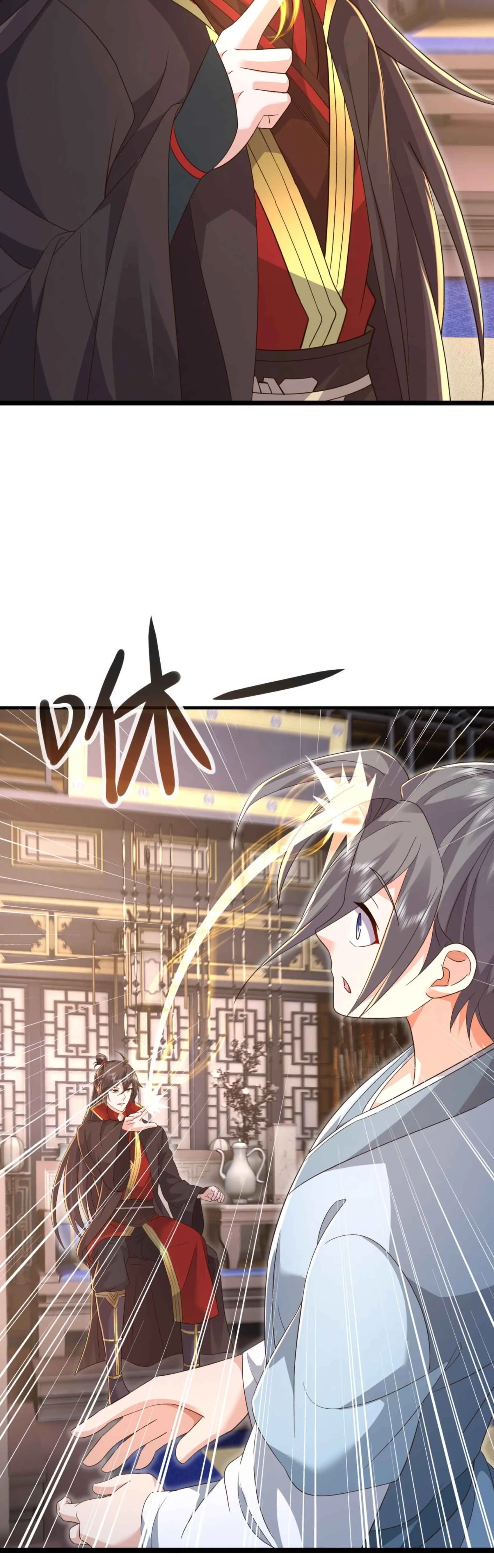 Banished Disciple's Counterattack Chapter 584 page 10 - 