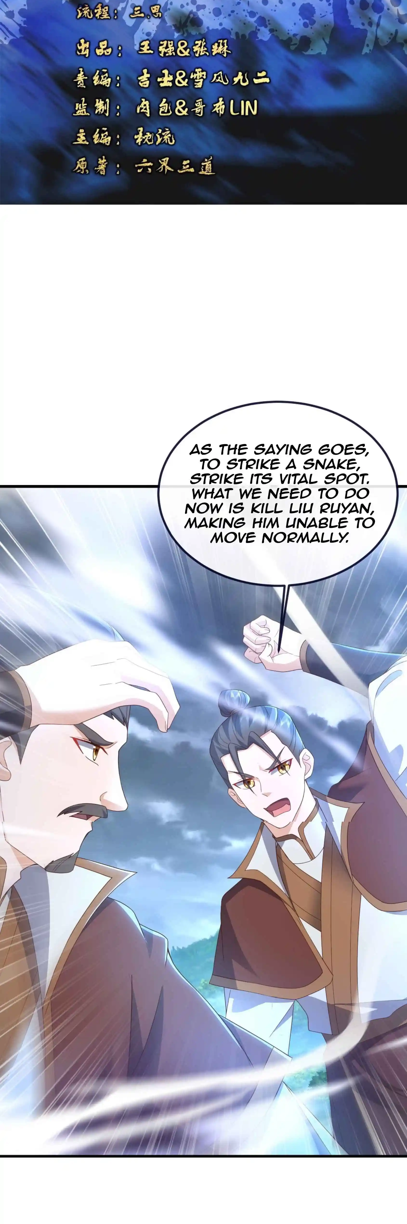 Banished Disciple's Counterattack Chapter 587 page 2 - 