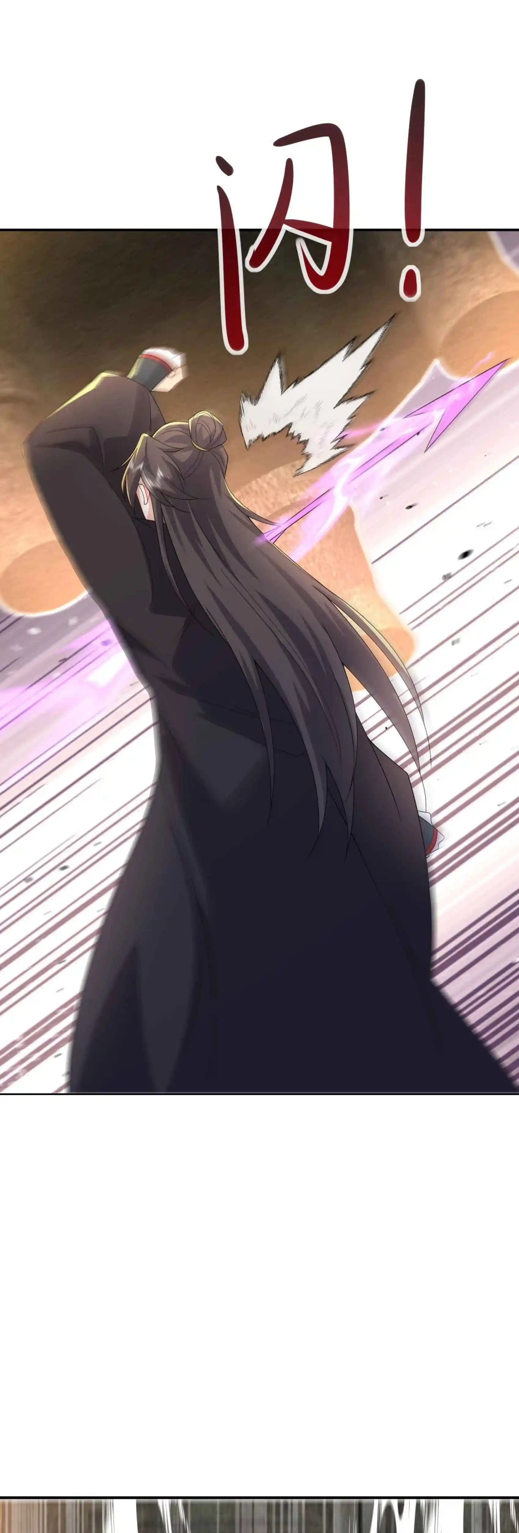 Banished Disciple's Counterattack Chapter 587 page 11 - 