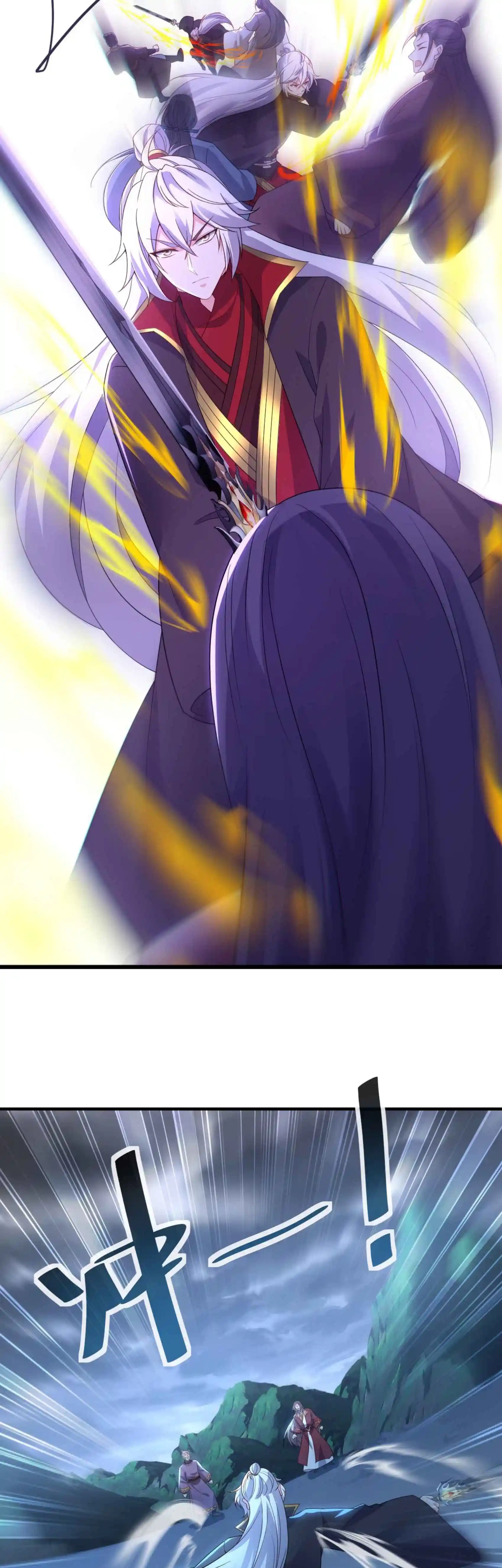 Banished Disciple's Counterattack Chapter 587 page 29 - 