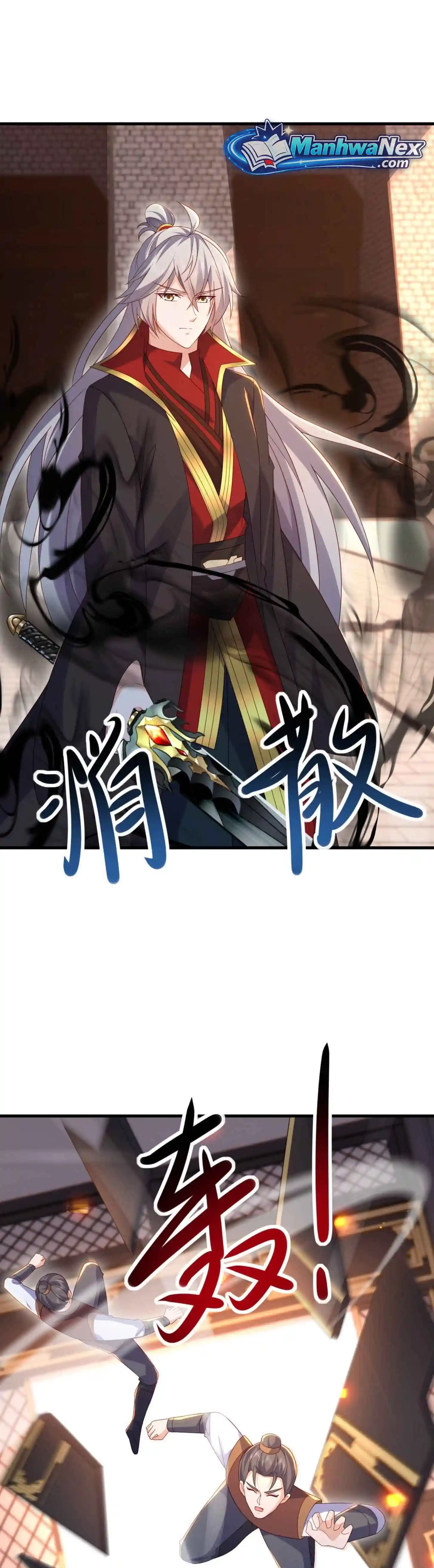 Banished Disciple's Counterattack Chapter 588 page 14 - 