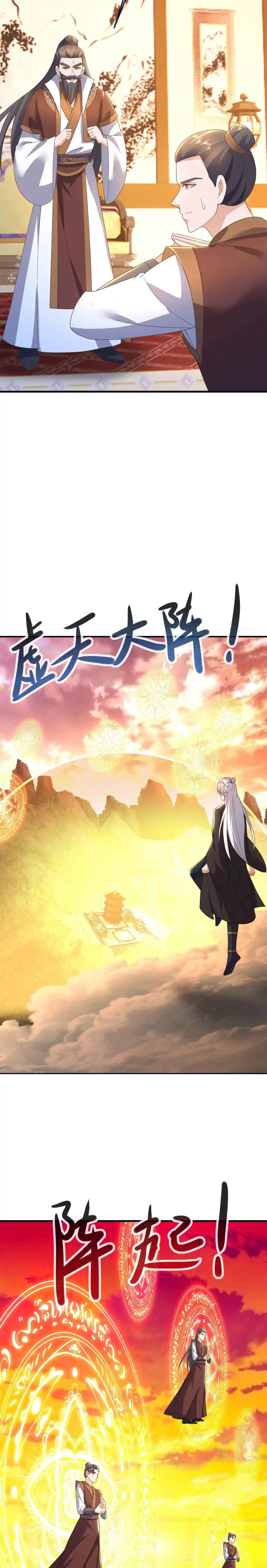 Banished Disciple's Counterattack Chapter 588 page 22 - 