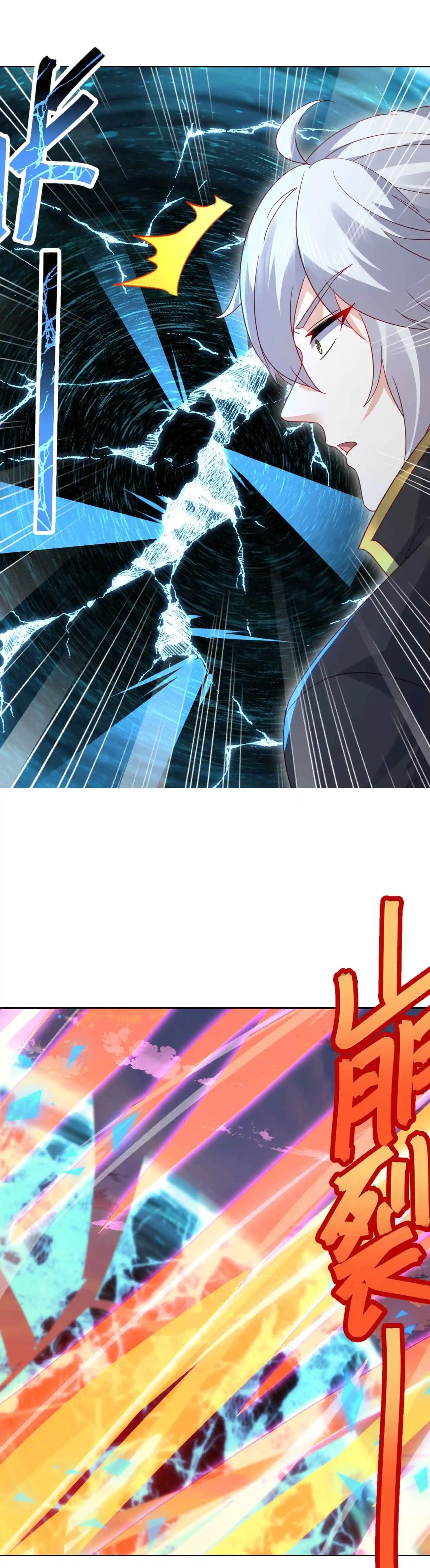 Banished Disciple's Counterattack Chapter 589 page 23 - 