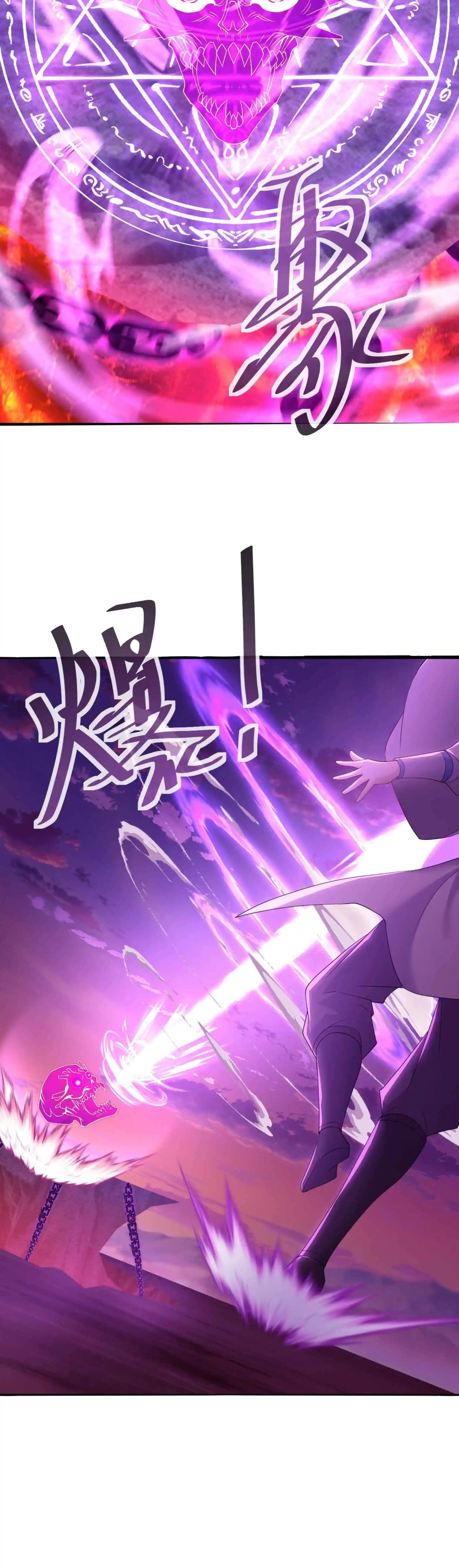 Banished Disciple's Counterattack Chapter 590 page 11 - 