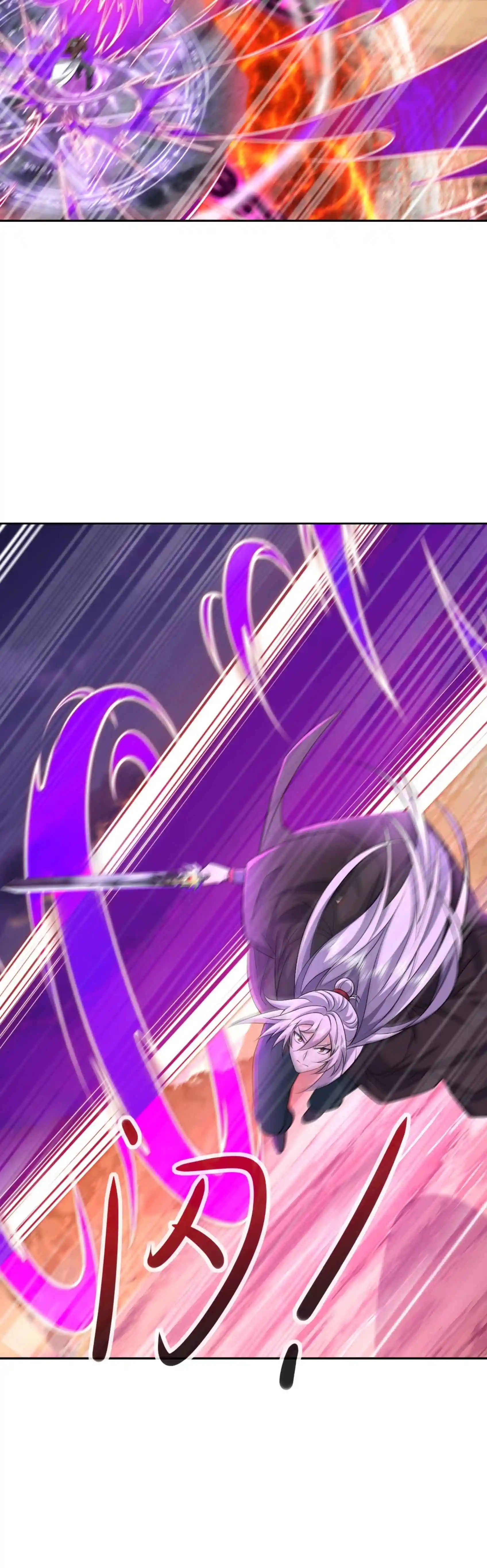 Banished Disciple's Counterattack Chapter 590 page 6 - 