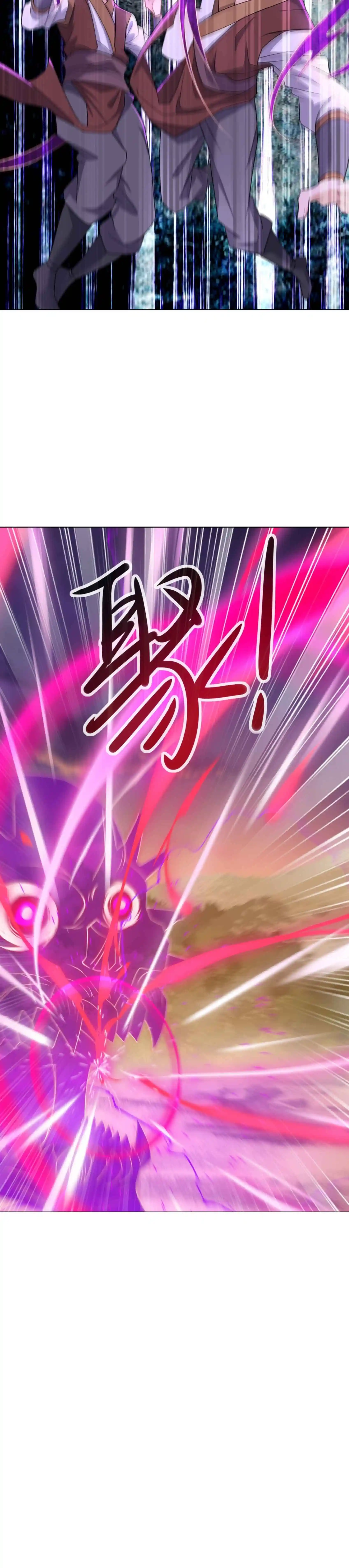 Banished Disciple's Counterattack Chapter 590 page 9 - 