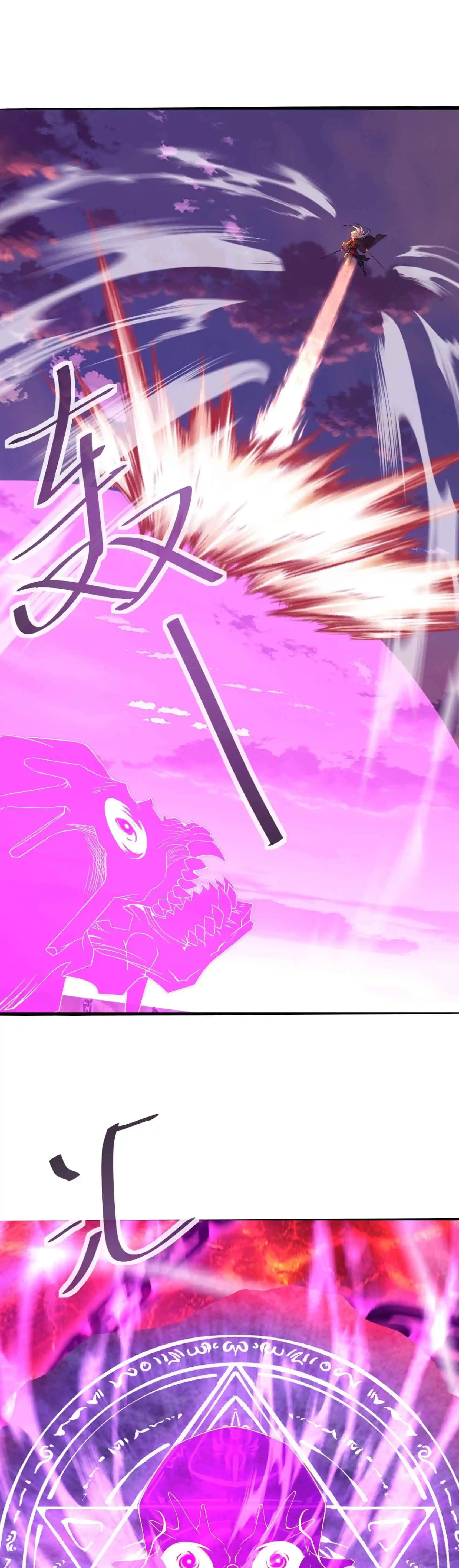 Banished Disciple's Counterattack Chapter 590 page 10 - 