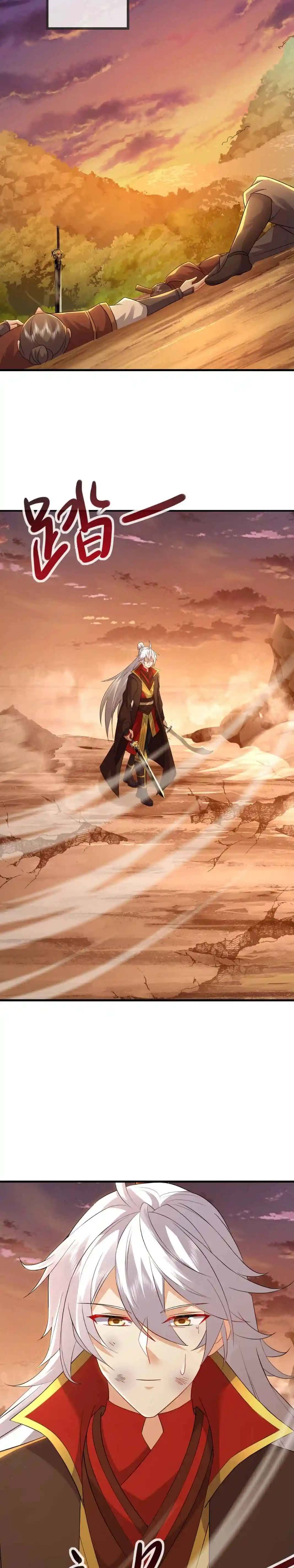 Banished Disciple's Counterattack Chapter 592 page 2 - 