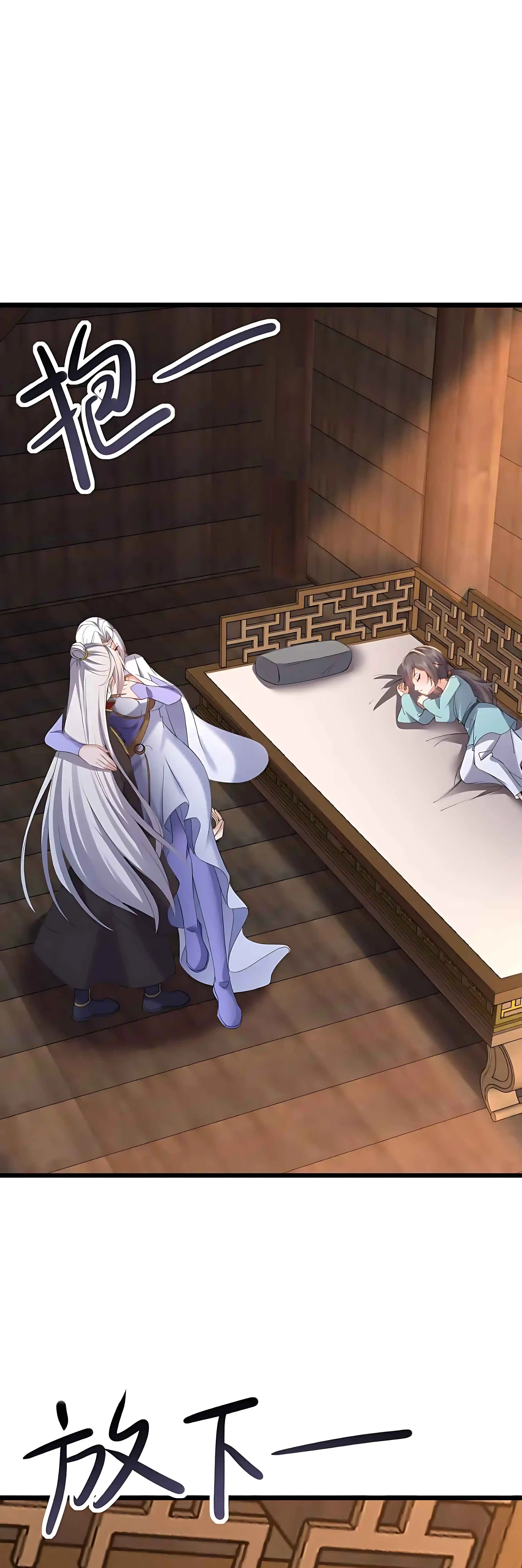Banished Disciple's Counterattack Chapter 593 page 34 - 