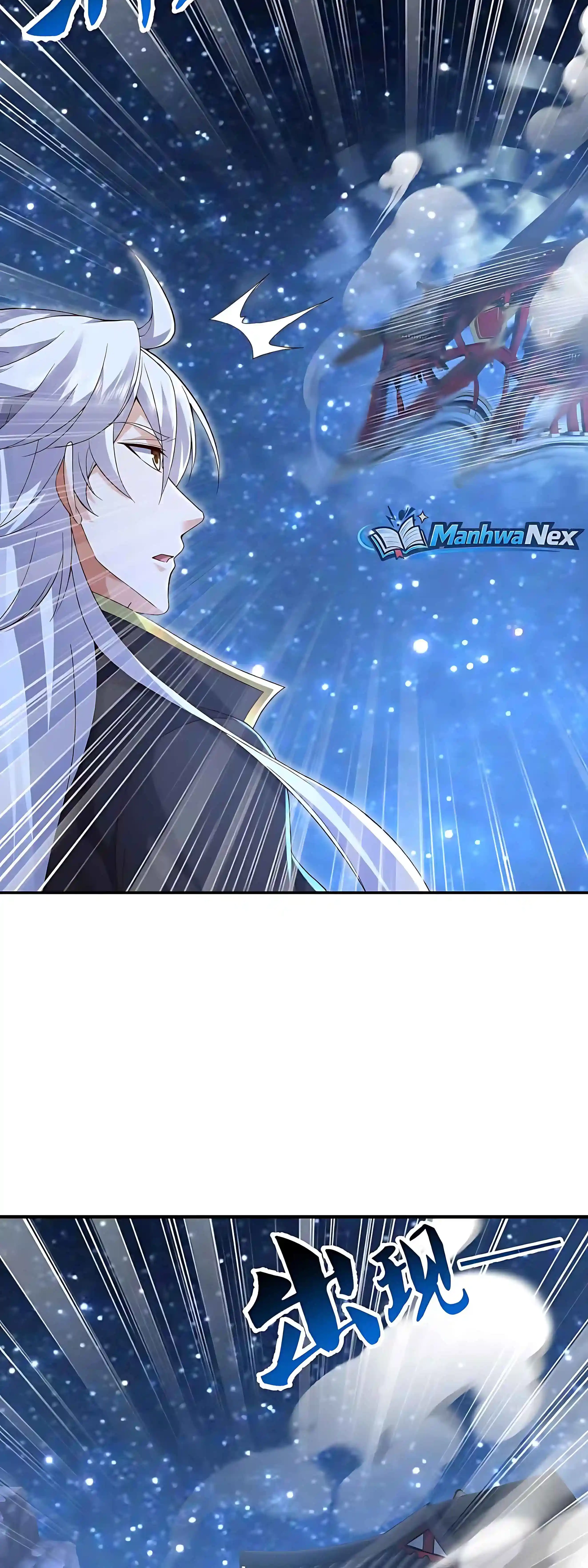 Banished Disciple's Counterattack Chapter 593 page 47 - 
