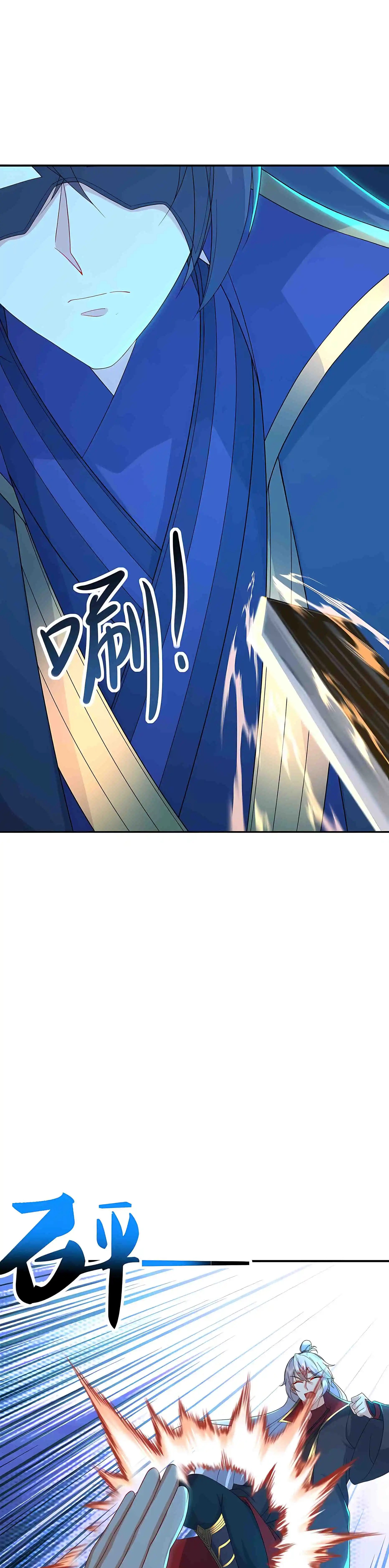 Banished Disciple's Counterattack Chapter 594 page 11 - 