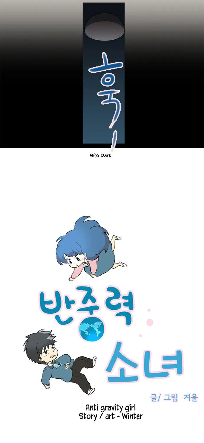 Read Banjungnyok Sonyo chapter 10 image 2 on Lezhin