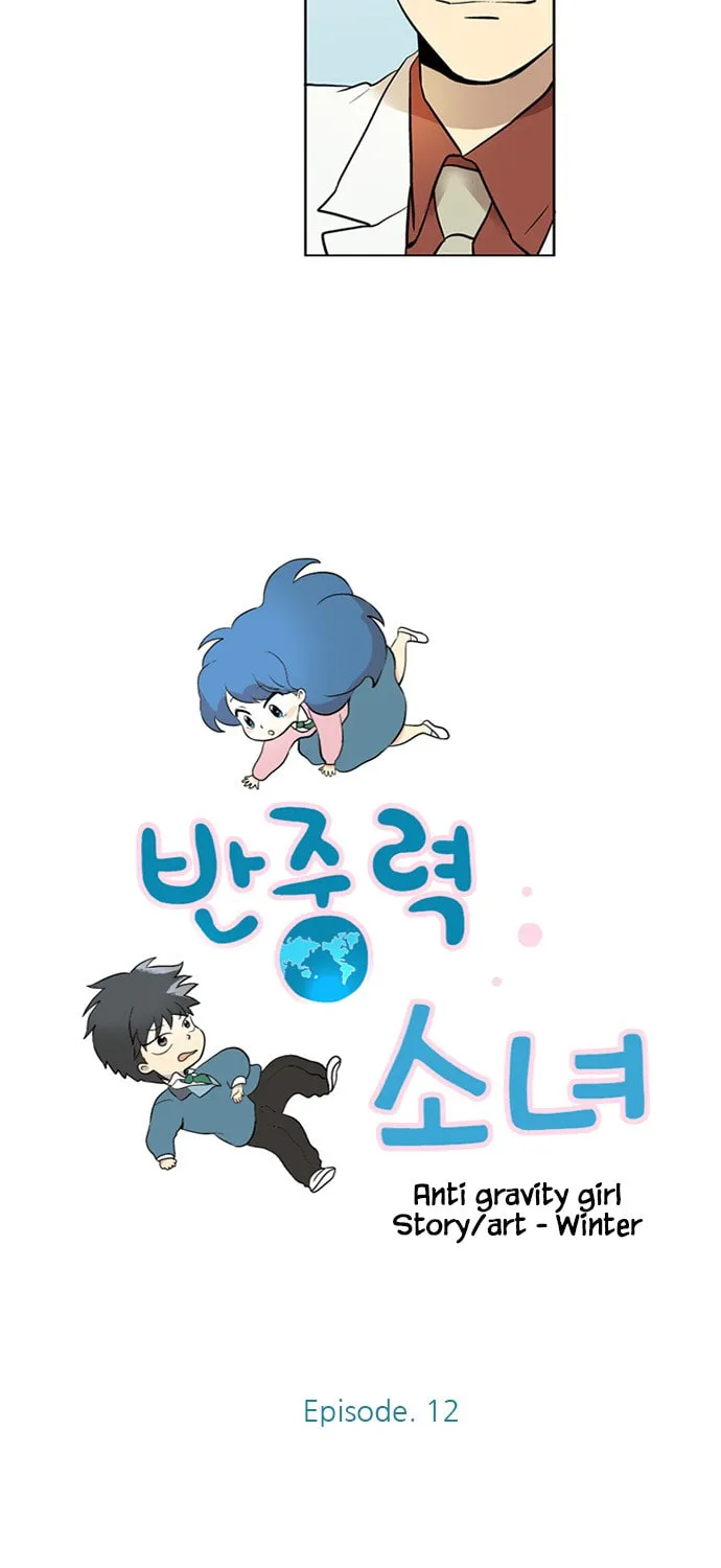 Read Banjungnyok Sonyo chapter 12 image 2 on Lezhin