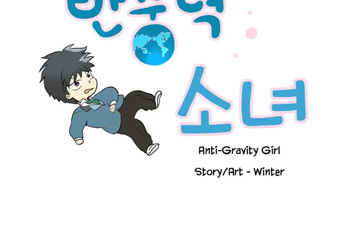 Read Banjungnyok Sonyo chapter 21 image 3 on Lezhin