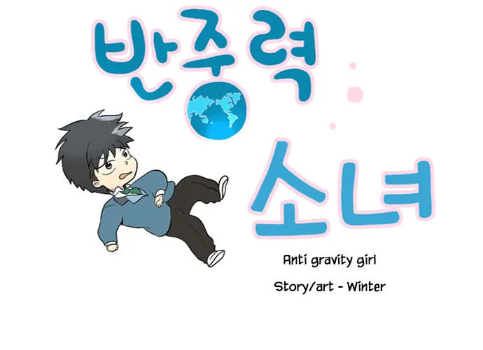 Read Banjungnyok Sonyo chapter 25 image 4 on Lezhin