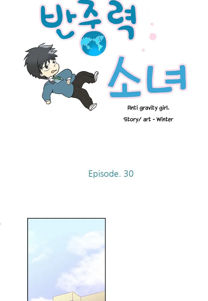 Read Banjungnyok Sonyo chapter 30 image 6 on Lezhin