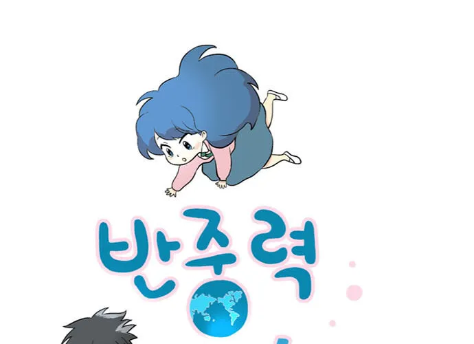 Read Banjungnyok Sonyo chapter 34 image 3 on Lezhin