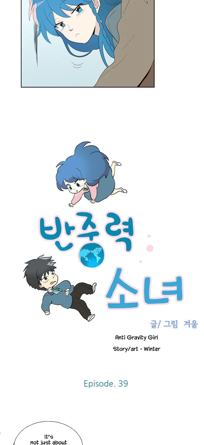 Read Banjungnyok Sonyo chapter 39 image 2 on Lezhin