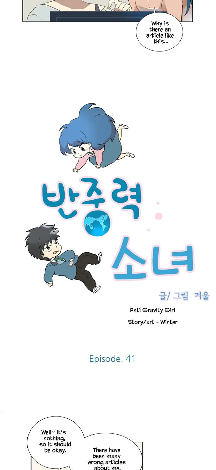 Read Banjungnyok Sonyo chapter 41 image 2 on Lezhin