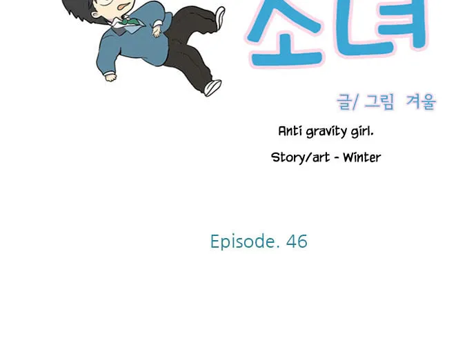 Read Banjungnyok Sonyo chapter 46 image 3 on Lezhin