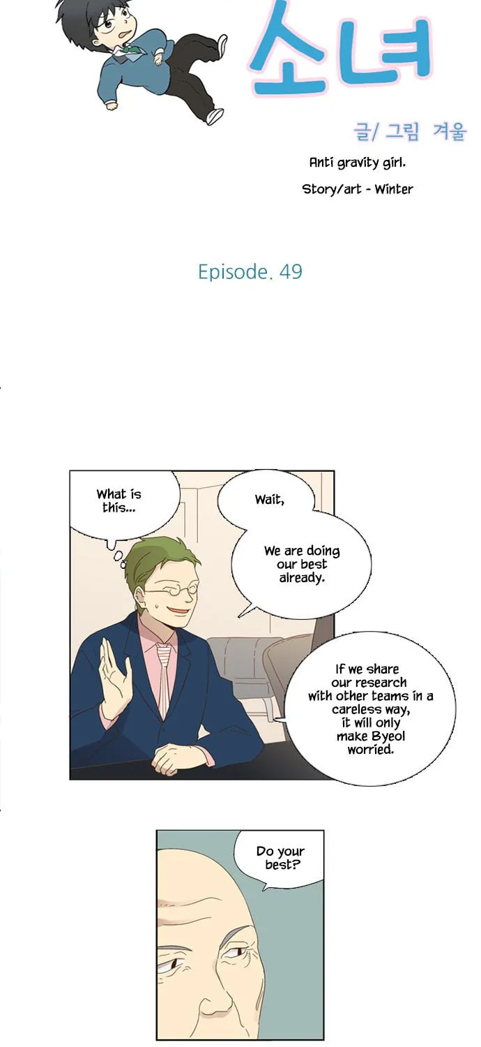 Read Banjungnyok Sonyo chapter 49 image 4 on Lezhin