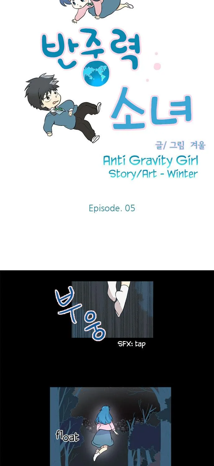 Read Banjungnyok Sonyo chapter 5 image 4 on Lezhin